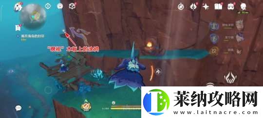 【原神】V5.2攻略