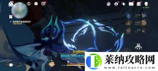 【原神】V5.2攻略