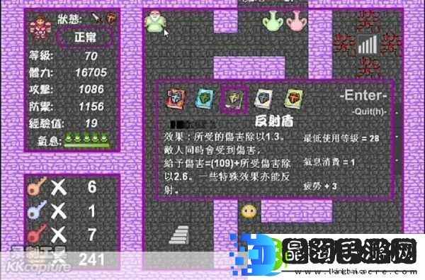 新新魔塔2
