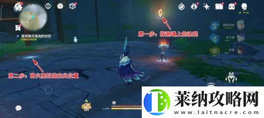 【原神】V5.2攻略