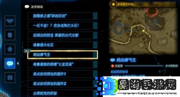 王国之泪精力野菜牛奶粥怎么做
