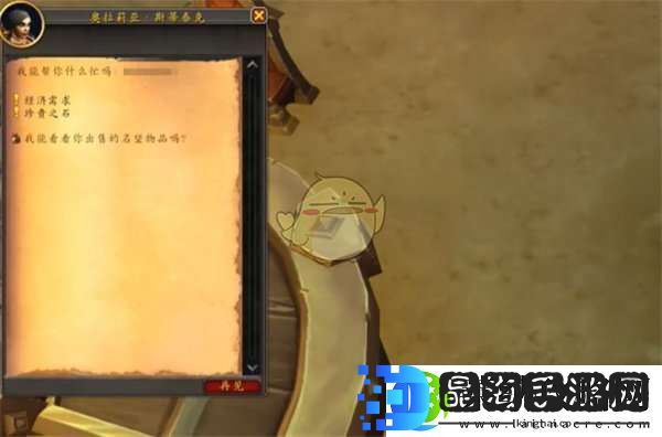 魔兽世界经济需求任务怎么做