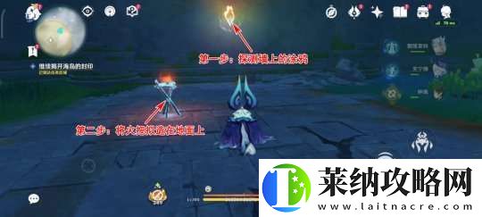 【原神】V5.2攻略