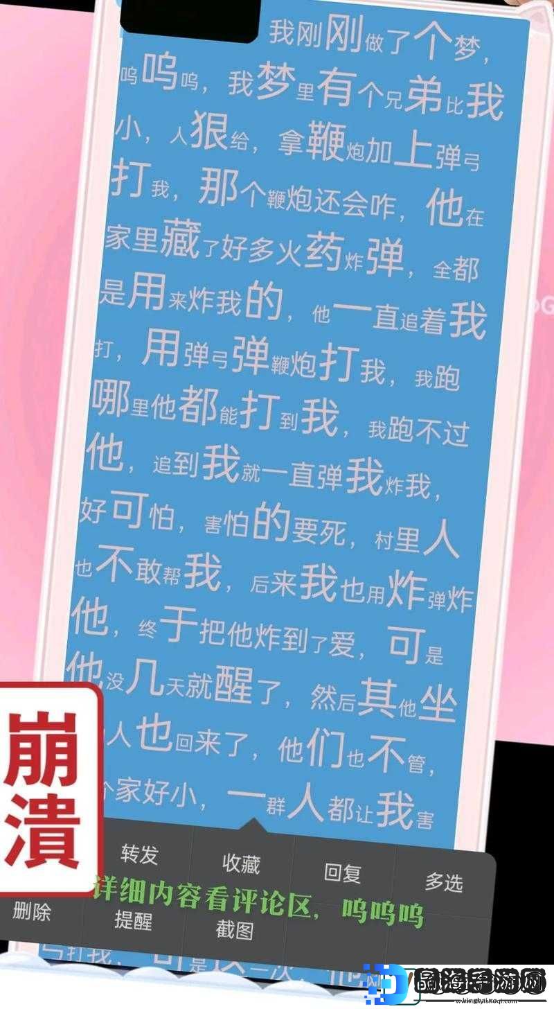一小孩半夜偷吃饼干