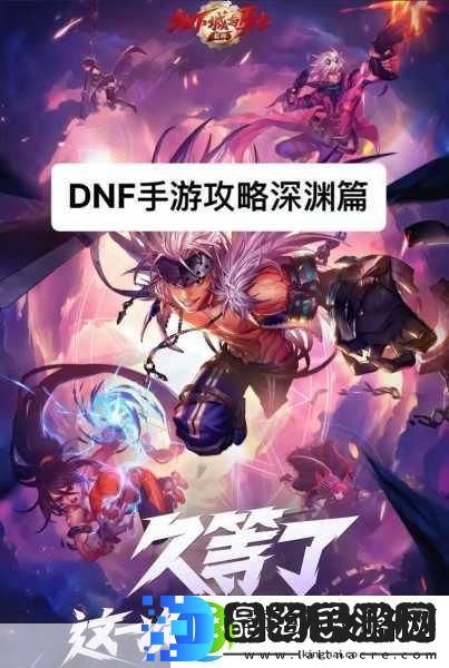 提灯与地下城