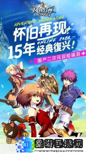 风色幻想命运传说安卓iOS能否共赴幻想之旅