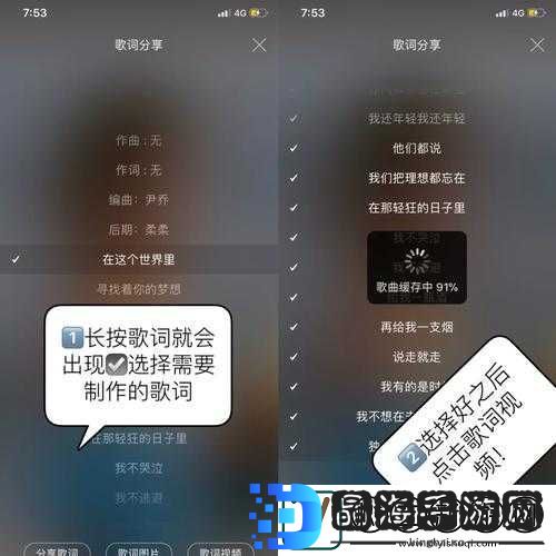 让爱延续