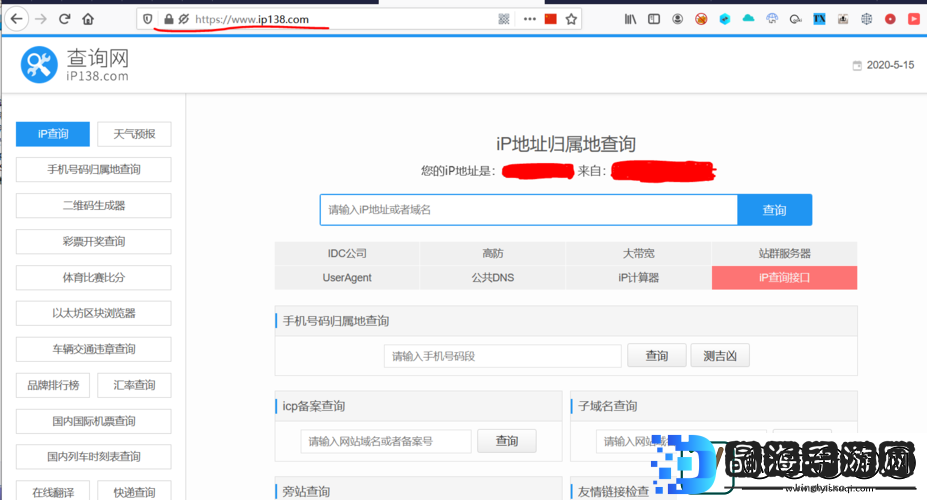 17c换什么域名了