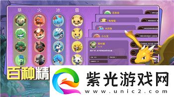 钢铁之师2版本区别推荐