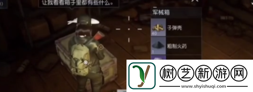 黎明觉醒加里森酿酒厂在哪