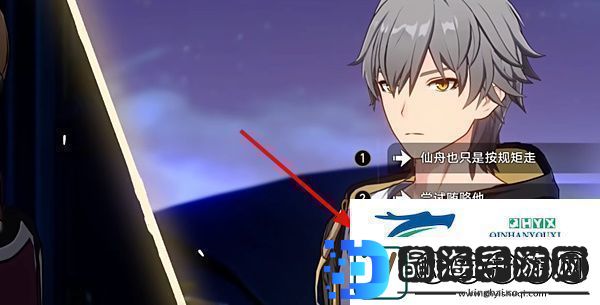 崩坏星穹铁道2.4版本斯科特谈判选什么2.4版本斯科特谈判选择攻略