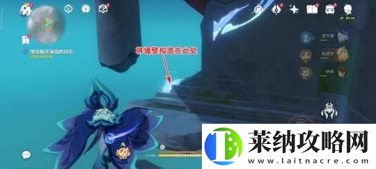 【原神】V5.2攻略