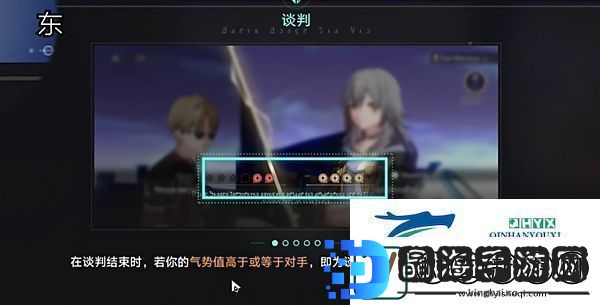 崩坏星穹铁道2.4版本斯科特谈判选什么2.4版本斯科特谈判选择攻略