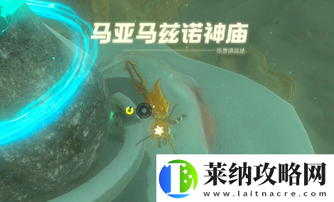 塞尔达传说王国之泪马亚马兹诺神庙怎么过