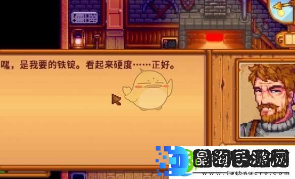 星露谷物语克林特的小忙任务怎么做