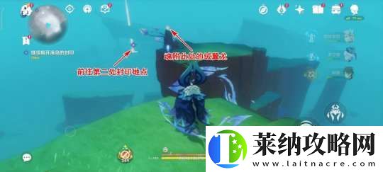 【原神】V5.2攻略
