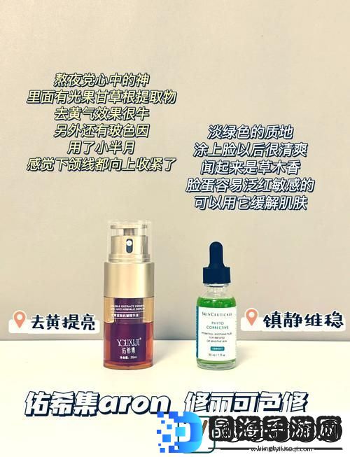 国产一区二区三区四区精华液毛