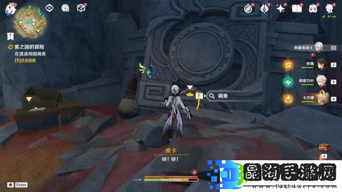 【原神】V5.2攻略
