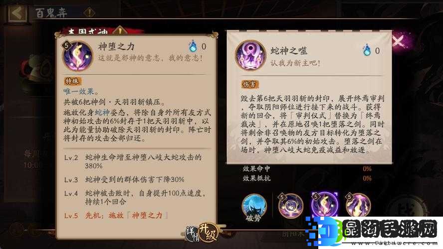方舟指令八岐大蛇全面解析