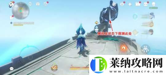 【原神】V5.2攻略