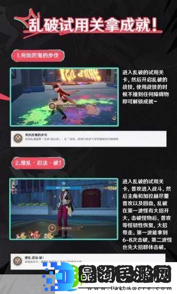 崩坏星穹铁道解锁能和我转一辈子魔方吗成就全攻略