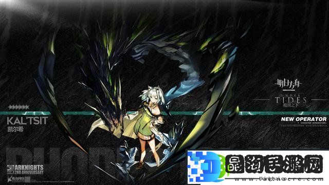 明日方舟二周年版本哪些干员比较强