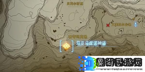 塞尔达传说王国之泪马亚马兹诺神庙怎么过