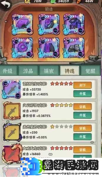 行侠仗义五千年