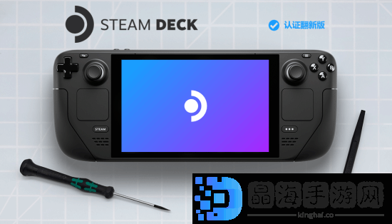 SteamDeck