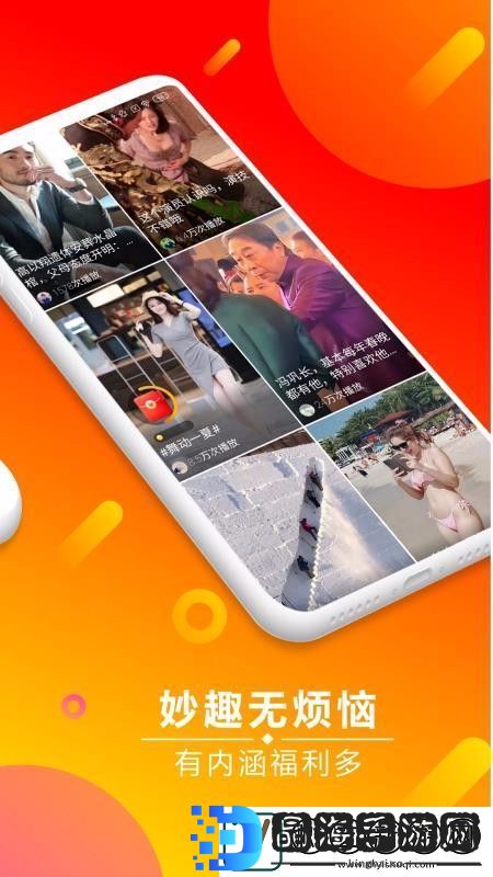 妙看app下载安装