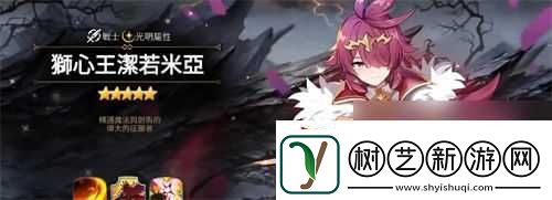 第七史诗弯曲的犬齿获取攻略