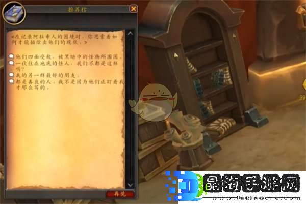 魔兽世界经济需求任务怎么做