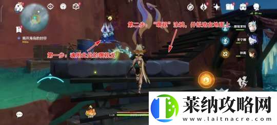【原神】V5.2攻略