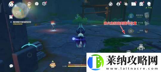 【原神】V5.2攻略