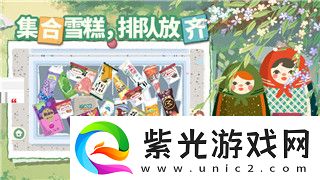 只只大冒险双人第一关攻略