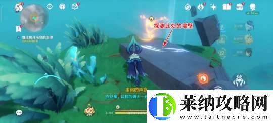 【原神】V5.2攻略