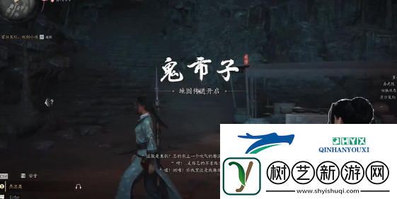 燕云十六声猫猫之仁位置在哪