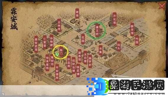 大侠立志传
