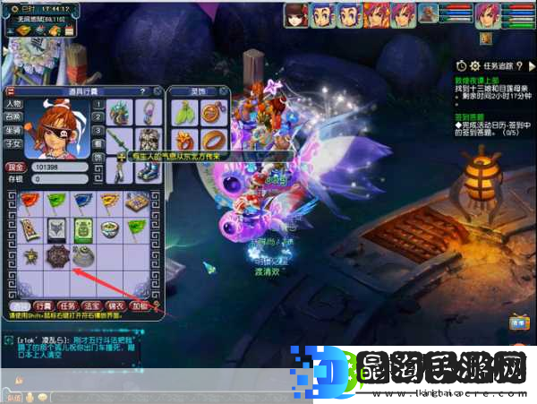 梦幻西游敦煌夜谭下部