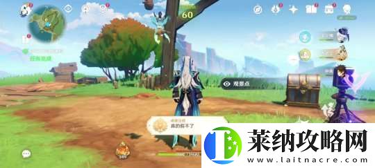 【原神】V5.2攻略