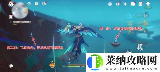 【原神】V5.2攻略
