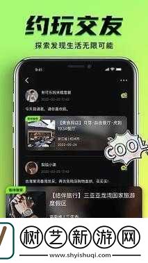 黄金站