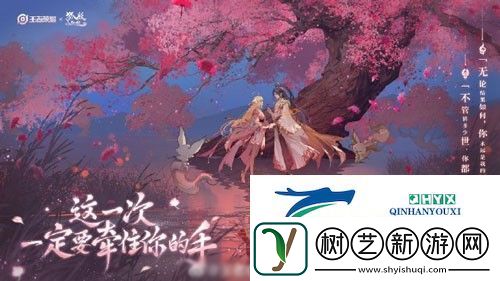 王者荣耀2024年七夕皮肤什么时候上线