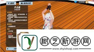 龙之信条铜像的样式及其艺术价值与文化传承探析