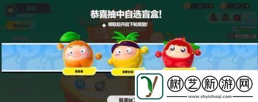 蛋仔派对橙留香怎么获得