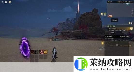 火焰之地全面攻略
