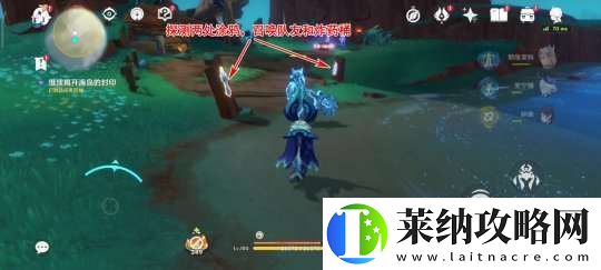 【原神】V5.2攻略
