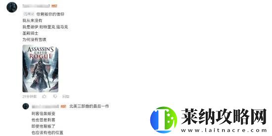 玩家吐槽刺客信条新启动动画少很多男性主角
