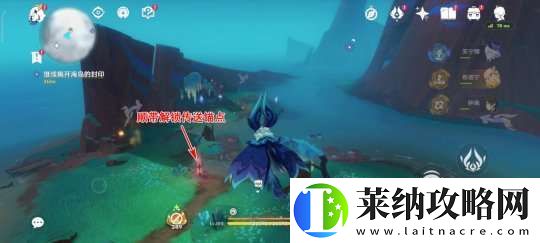 【原神】V5.2攻略