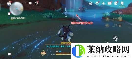 【原神】V5.2攻略